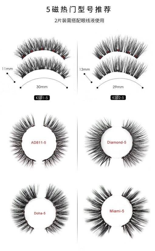 Magnetic Magnetic False Eyelashes and Eyeliner Set BEAUTY & SKIN CARE Magnetic Eyelashes a1fa27779242b4902f7ae3: 1|AD811-5|Diamond-5|Doha-5|KS01-5|KS02-5|Miami-5